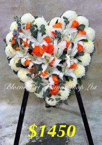 Sympathy Heart Wreath - CODE 95793